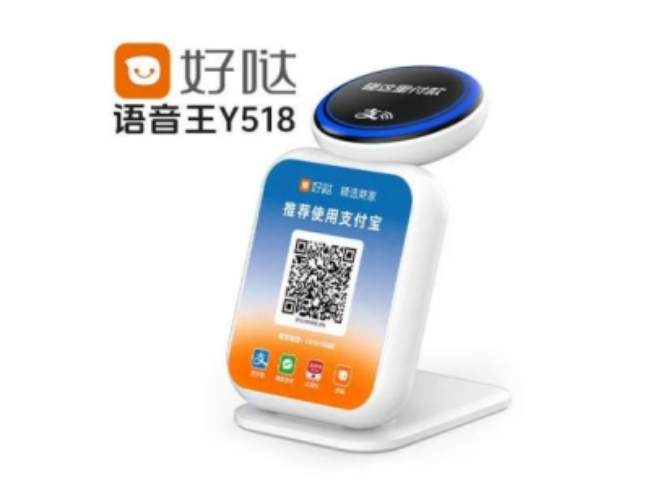 西青好哒语音王